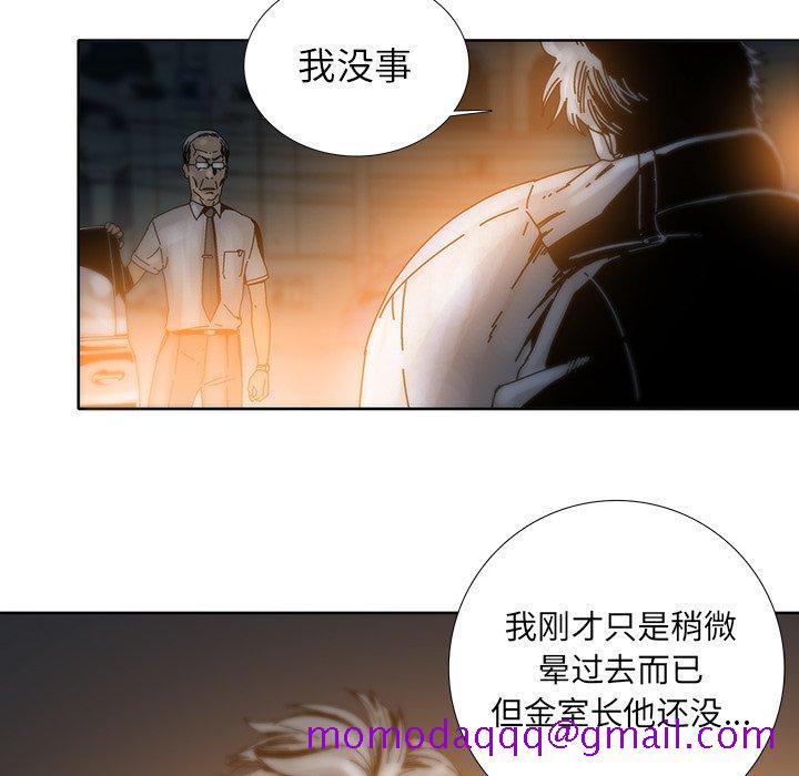 《破邪》漫画最新章节破邪-第 11 话免费下拉式在线观看章节第【16】张图片