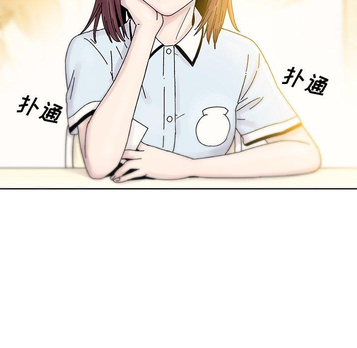 《破邪》漫画最新章节破邪-第 11 话免费下拉式在线观看章节第【89】张图片