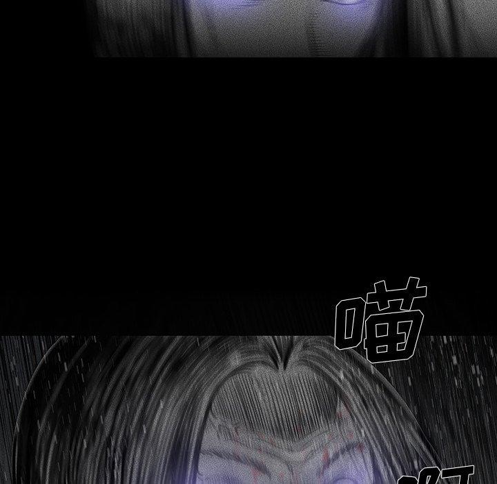 《破邪》漫画最新章节破邪-第 12 话免费下拉式在线观看章节第【30】张图片