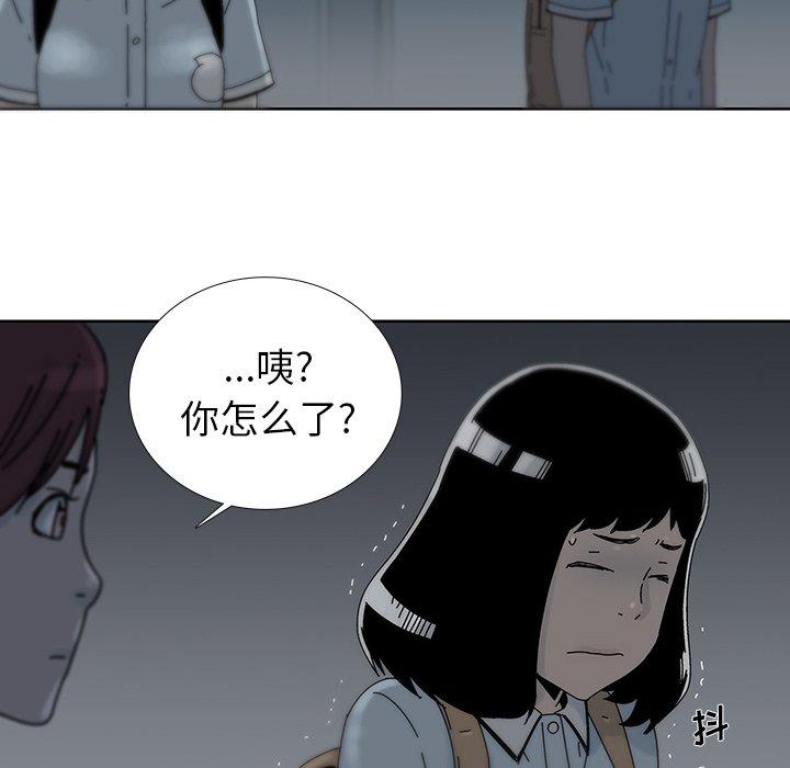 《破邪》漫画最新章节破邪-第 12 话免费下拉式在线观看章节第【63】张图片