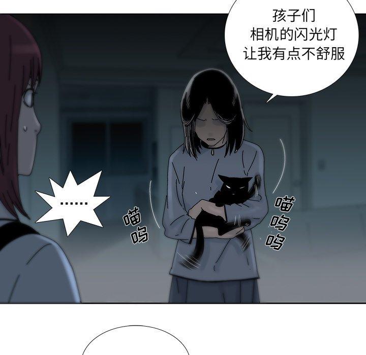 《破邪》漫画最新章节破邪-第 12 话免费下拉式在线观看章节第【59】张图片