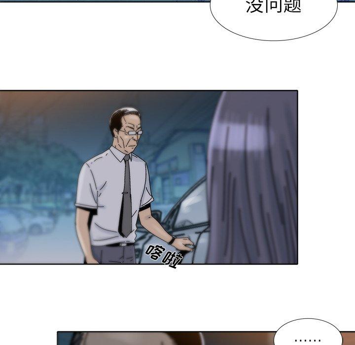 《破邪》漫画最新章节破邪-第 15 话免费下拉式在线观看章节第【35】张图片