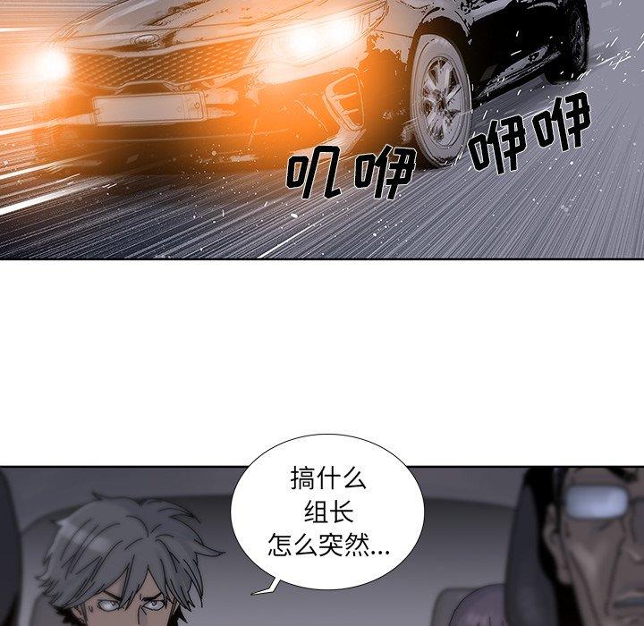 《破邪》漫画最新章节破邪-第 15 话免费下拉式在线观看章节第【64】张图片