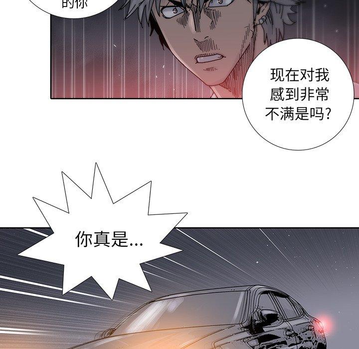 《破邪》漫画最新章节破邪-第 15 话免费下拉式在线观看章节第【63】张图片