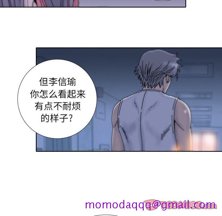 《破邪》漫画最新章节破邪-第 15 话免费下拉式在线观看章节第【26】张图片