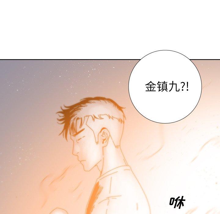 《破邪》漫画最新章节破邪-第 15 话免费下拉式在线观看章节第【67】张图片