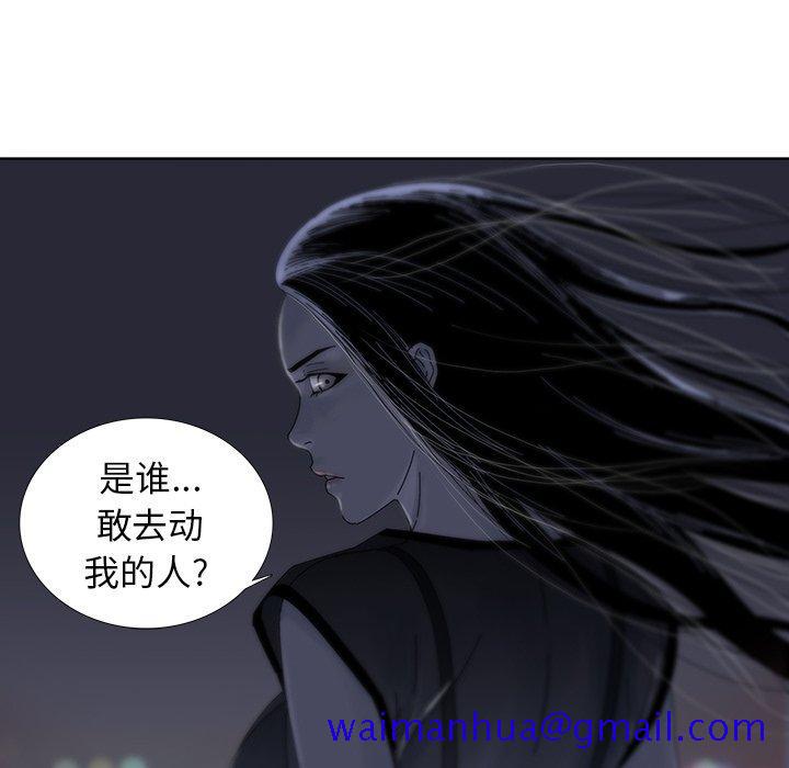 《破邪》漫画最新章节破邪-第 15 话免费下拉式在线观看章节第【71】张图片