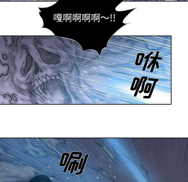 《破邪》漫画最新章节破邪-第 15 话免费下拉式在线观看章节第【22】张图片