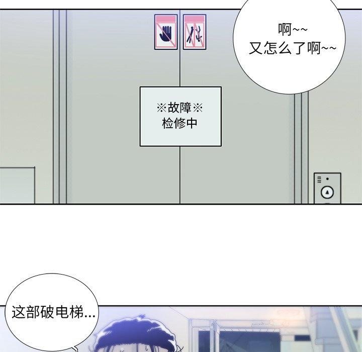 《破邪》漫画最新章节破邪-第 15 话免费下拉式在线观看章节第【49】张图片