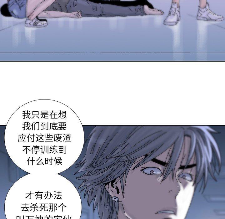 《破邪》漫画最新章节破邪-第 15 话免费下拉式在线观看章节第【28】张图片