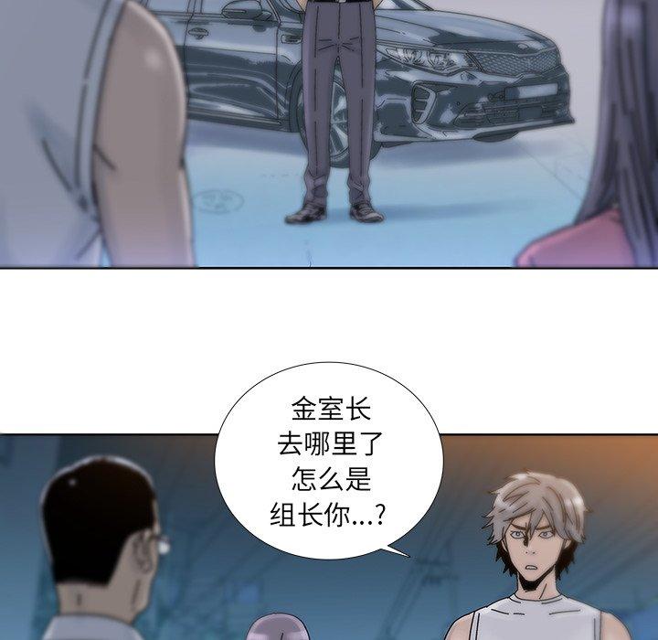 《破邪》漫画最新章节破邪-第 15 话免费下拉式在线观看章节第【32】张图片