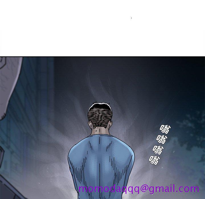 《破邪》漫画最新章节破邪-第 15 话免费下拉式在线观看章节第【46】张图片