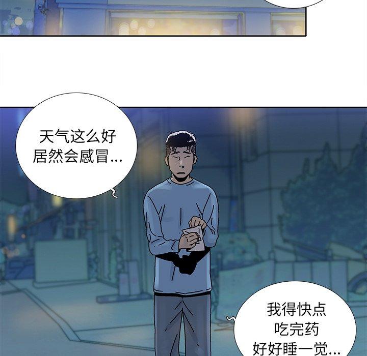 《破邪》漫画最新章节破邪-第 15 话免费下拉式在线观看章节第【39】张图片