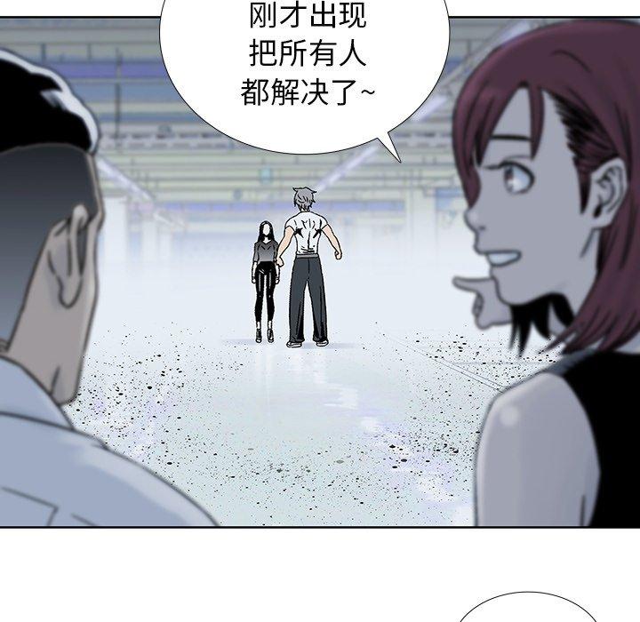 《破邪》漫画最新章节破邪-第 18 话免费下拉式在线观看章节第【68】张图片