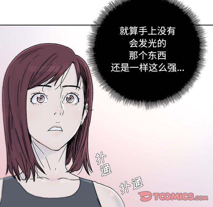 《破邪》漫画最新章节破邪-第 18 话免费下拉式在线观看章节第【50】张图片