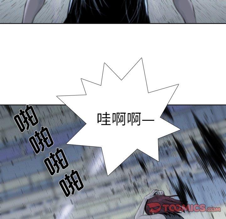 《破邪》漫画最新章节破邪-第 18 话免费下拉式在线观看章节第【62】张图片