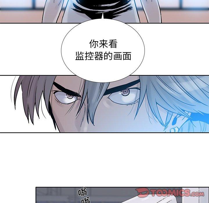 《破邪》漫画最新章节破邪-第 18 话免费下拉式在线观看章节第【18】张图片