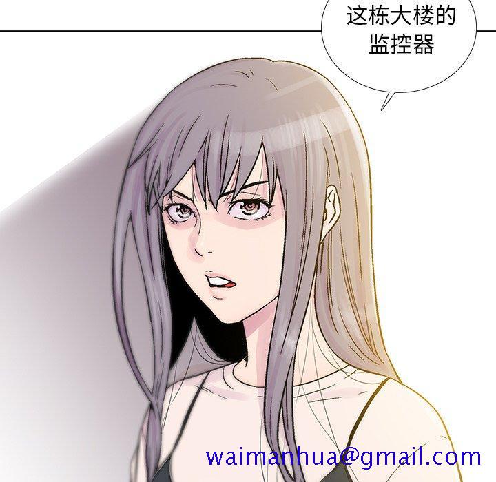 《破邪》漫画最新章节破邪-第 18 话免费下拉式在线观看章节第【11】张图片