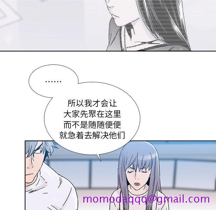 《破邪》漫画最新章节破邪-第 18 话免费下拉式在线观看章节第【36】张图片