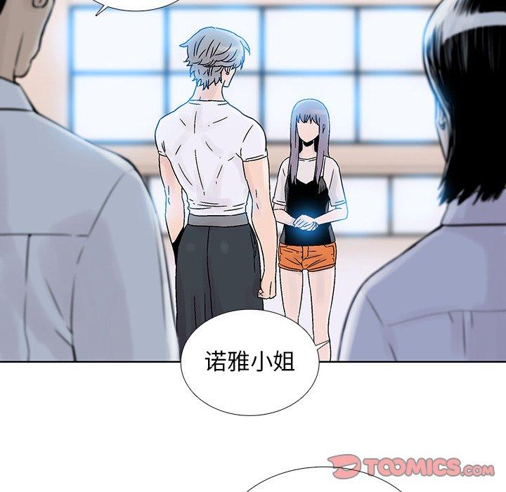 《破邪》漫画最新章节破邪-第 18 话免费下拉式在线观看章节第【30】张图片