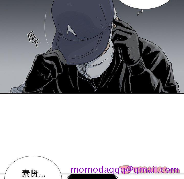 《破邪》漫画最新章节破邪-第 21 话免费下拉式在线观看章节第【6】张图片