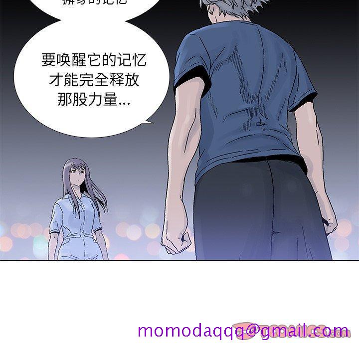 《破邪》漫画最新章节破邪-第 21 话免费下拉式在线观看章节第【46】张图片