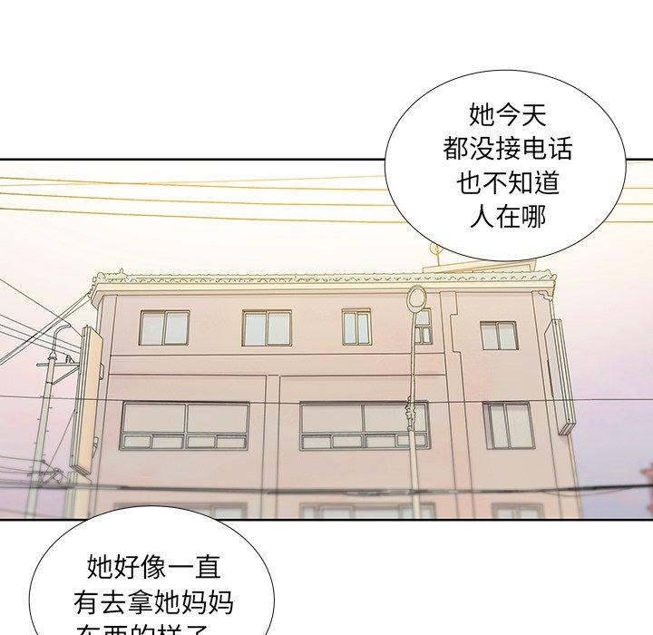 《破邪》漫画最新章节破邪-第 21 话免费下拉式在线观看章节第【9】张图片