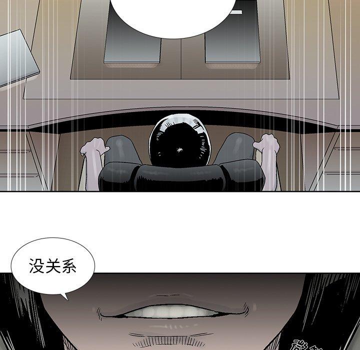 《破邪》漫画最新章节破邪-第 21 话免费下拉式在线观看章节第【65】张图片