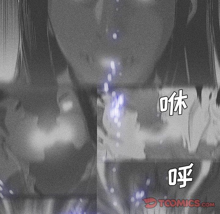 《破邪》漫画最新章节破邪-第 21 话免费下拉式在线观看章节第【22】张图片