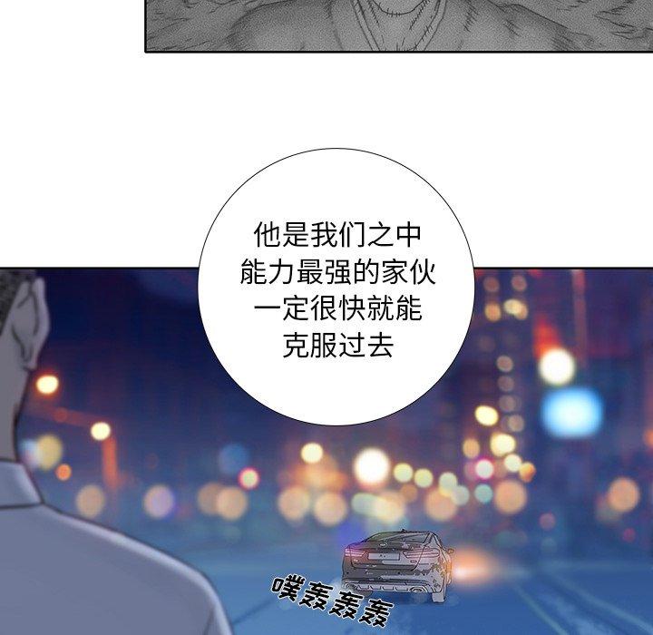 《破邪》漫画最新章节破邪-第 22 话免费下拉式在线观看章节第【8】张图片