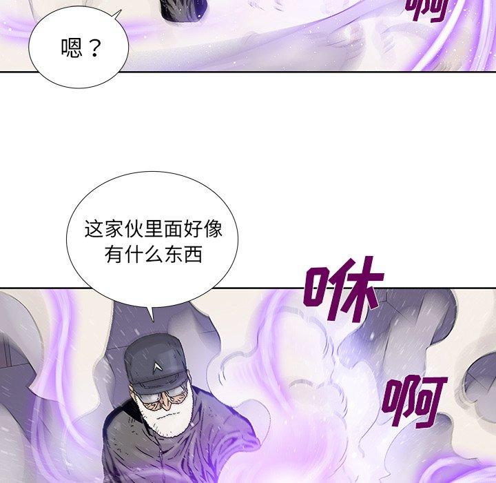 《破邪》漫画最新章节破邪-第 22 话免费下拉式在线观看章节第【64】张图片