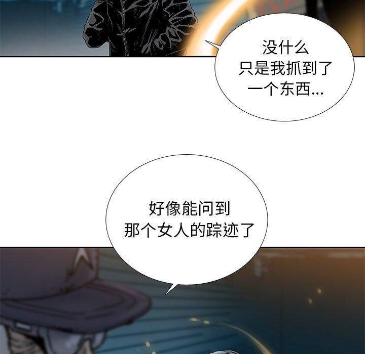 《破邪》漫画最新章节破邪-第 22 话免费下拉式在线观看章节第【79】张图片