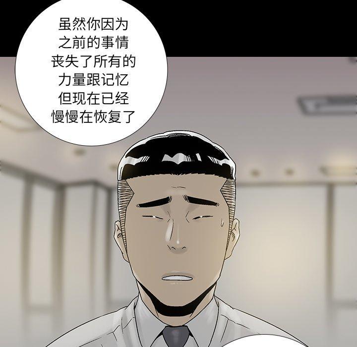 《破邪》漫画最新章节破邪-第 22 话免费下拉式在线观看章节第【14】张图片