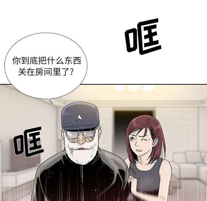 《破邪》漫画最新章节破邪-第 22 话免费下拉式在线观看章节第【22】张图片