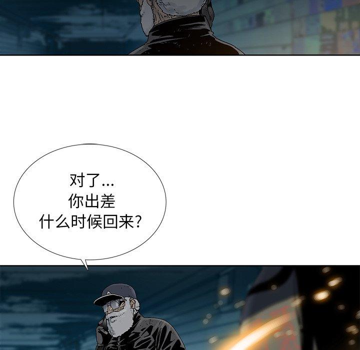 《破邪》漫画最新章节破邪-第 22 话免费下拉式在线观看章节第【78】张图片