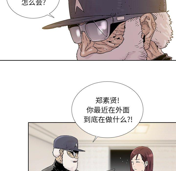 《破邪》漫画最新章节破邪-第 22 话免费下拉式在线观看章节第【25】张图片