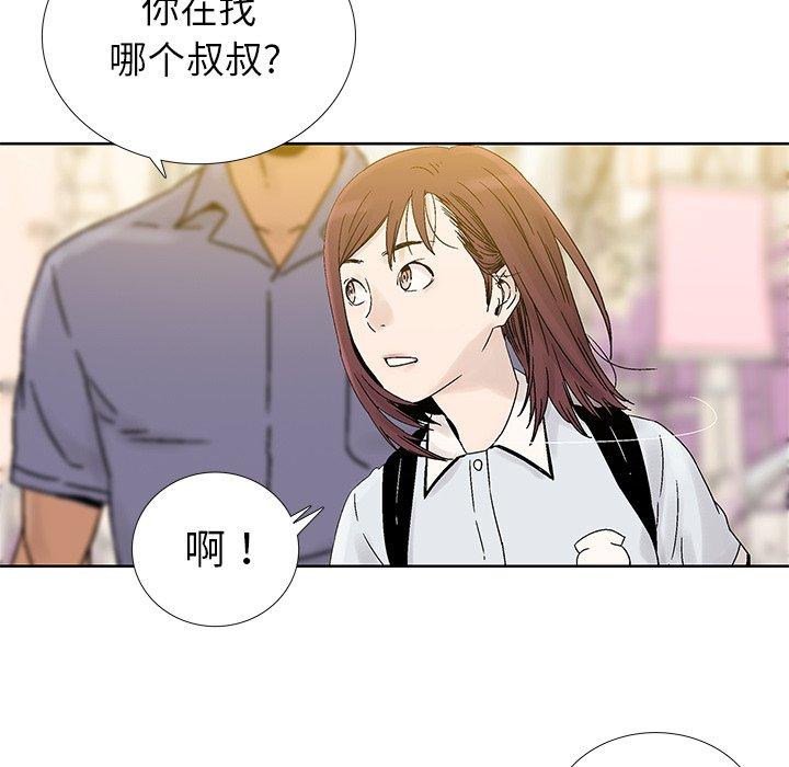 《破邪》漫画最新章节破邪-第 26 话免费下拉式在线观看章节第【59】张图片