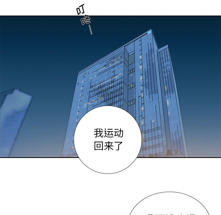 《破邪》漫画最新章节破邪-第 26 话免费下拉式在线观看章节第【64】张图片