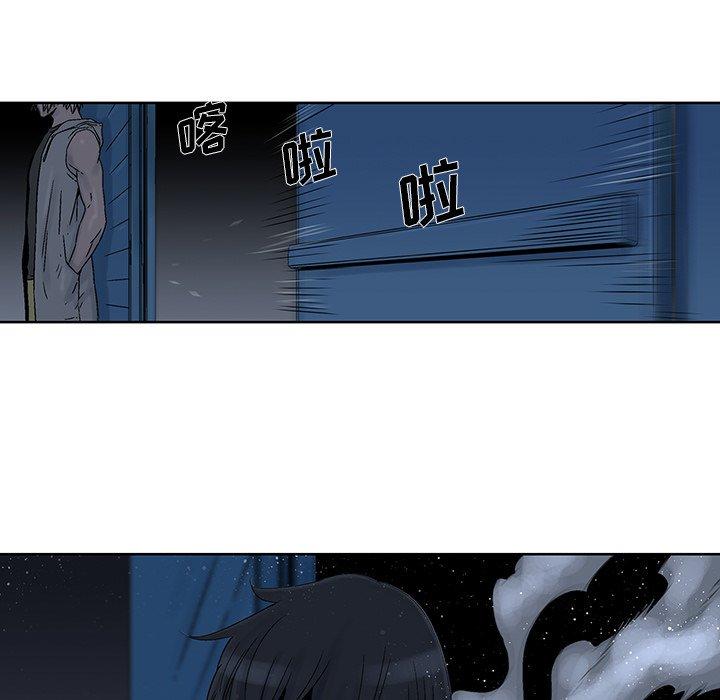 《破邪》漫画最新章节破邪-第 26 话免费下拉式在线观看章节第【13】张图片