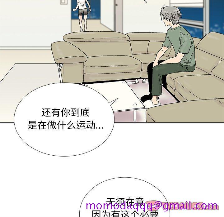 《破邪》漫画最新章节破邪-第 26 话免费下拉式在线观看章节第【66】张图片