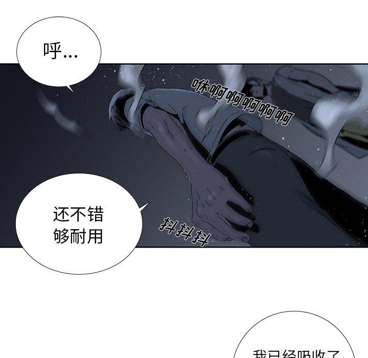 《破邪》漫画最新章节破邪-第 26 话免费下拉式在线观看章节第【15】张图片