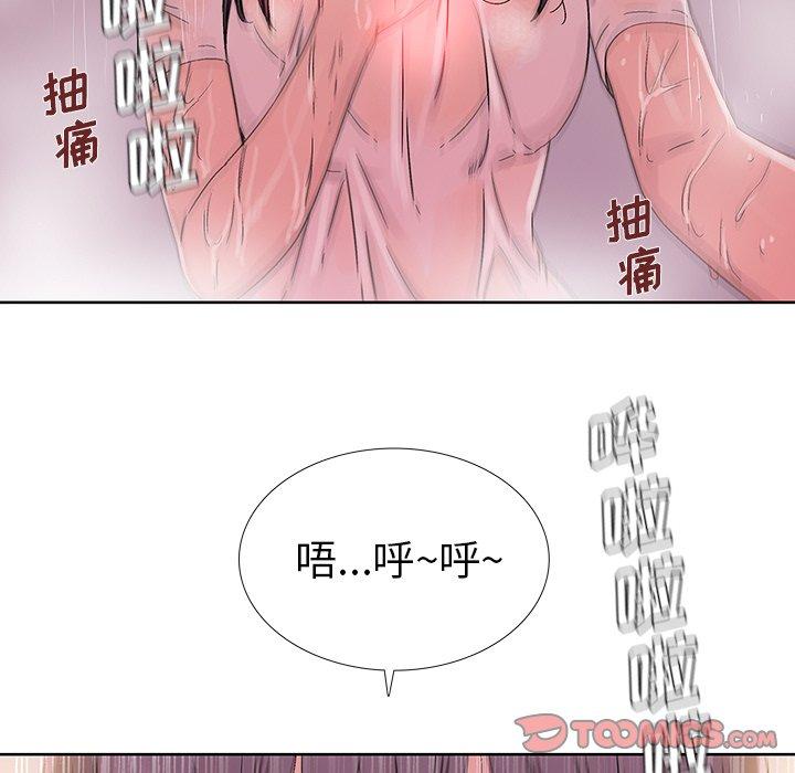 《破邪》漫画最新章节破邪-第 26 话免费下拉式在线观看章节第【74】张图片