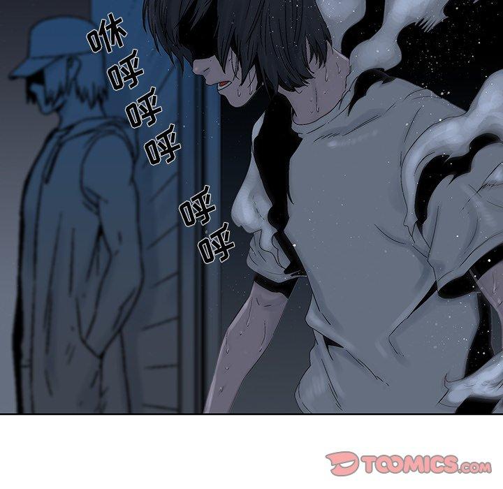 《破邪》漫画最新章节破邪-第 26 话免费下拉式在线观看章节第【14】张图片