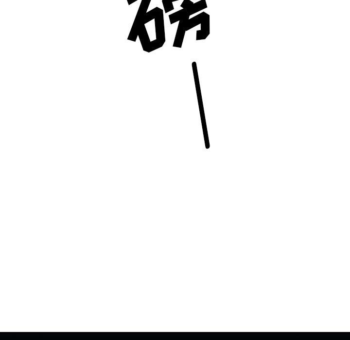 《破邪》漫画最新章节破邪-第 26 话免费下拉式在线观看章节第【37】张图片