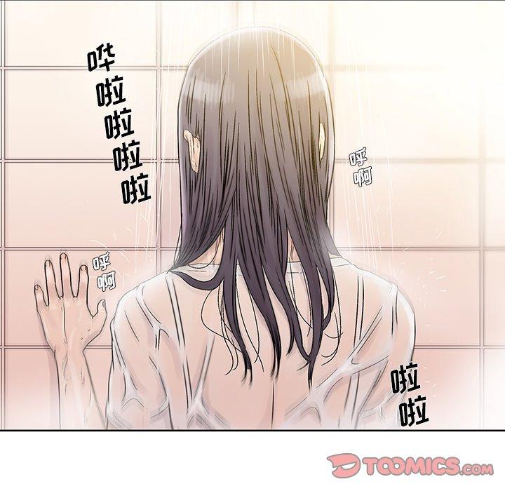 《破邪》漫画最新章节破邪-第 26 话免费下拉式在线观看章节第【70】张图片