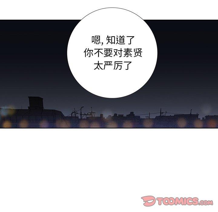 《破邪》漫画最新章节破邪-第 26 话免费下拉式在线观看章节第【42】张图片