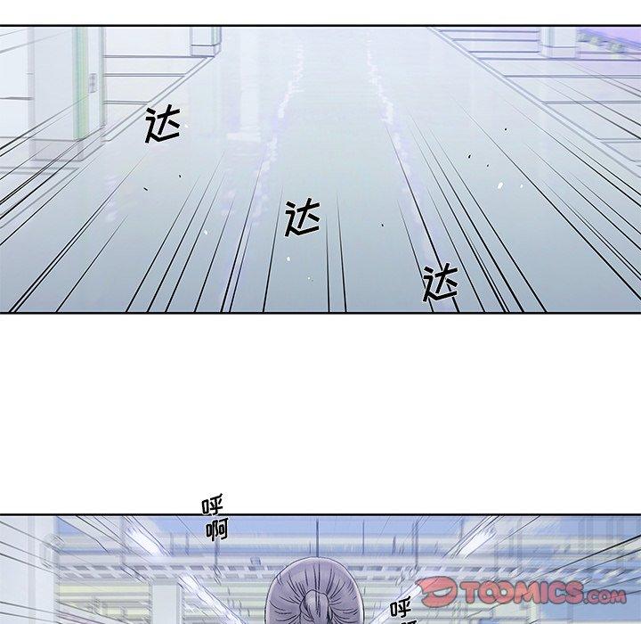 《破邪》漫画最新章节破邪-第 28 话免费下拉式在线观看章节第【10】张图片