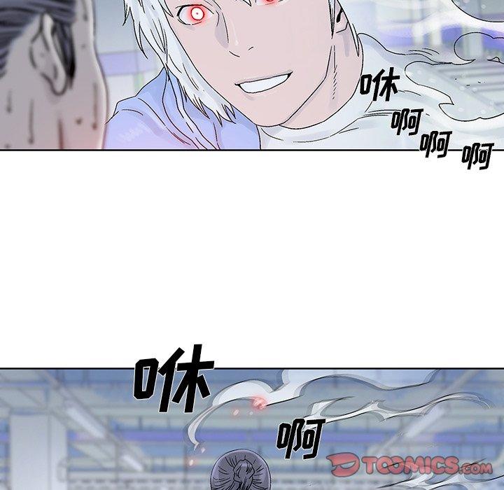 《破邪》漫画最新章节破邪-第 28 话免费下拉式在线观看章节第【53】张图片