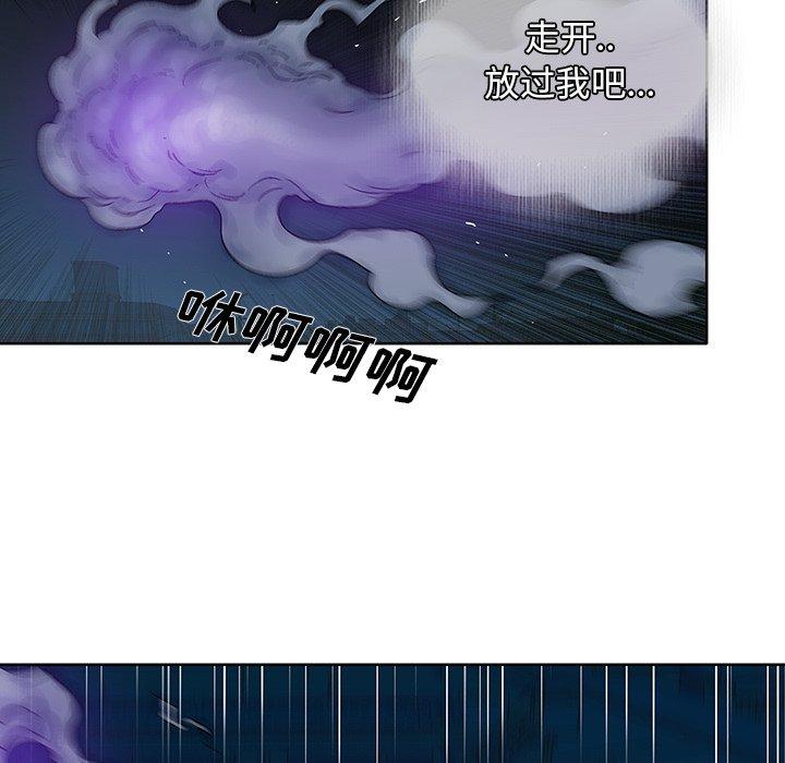 《破邪》漫画最新章节破邪-第 28 话免费下拉式在线观看章节第【64】张图片