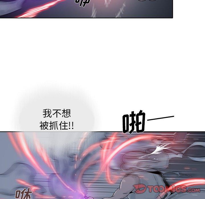 《破邪》漫画最新章节破邪-第 28 话免费下拉式在线观看章节第【69】张图片